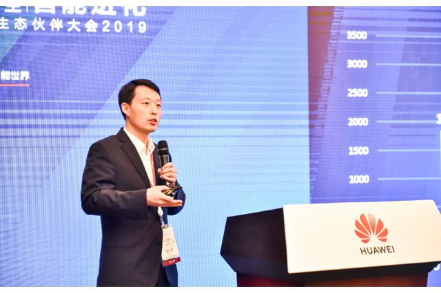 Eric Xu at Huawei Connect 2018